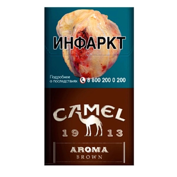 Camel Compact Aroma Brown